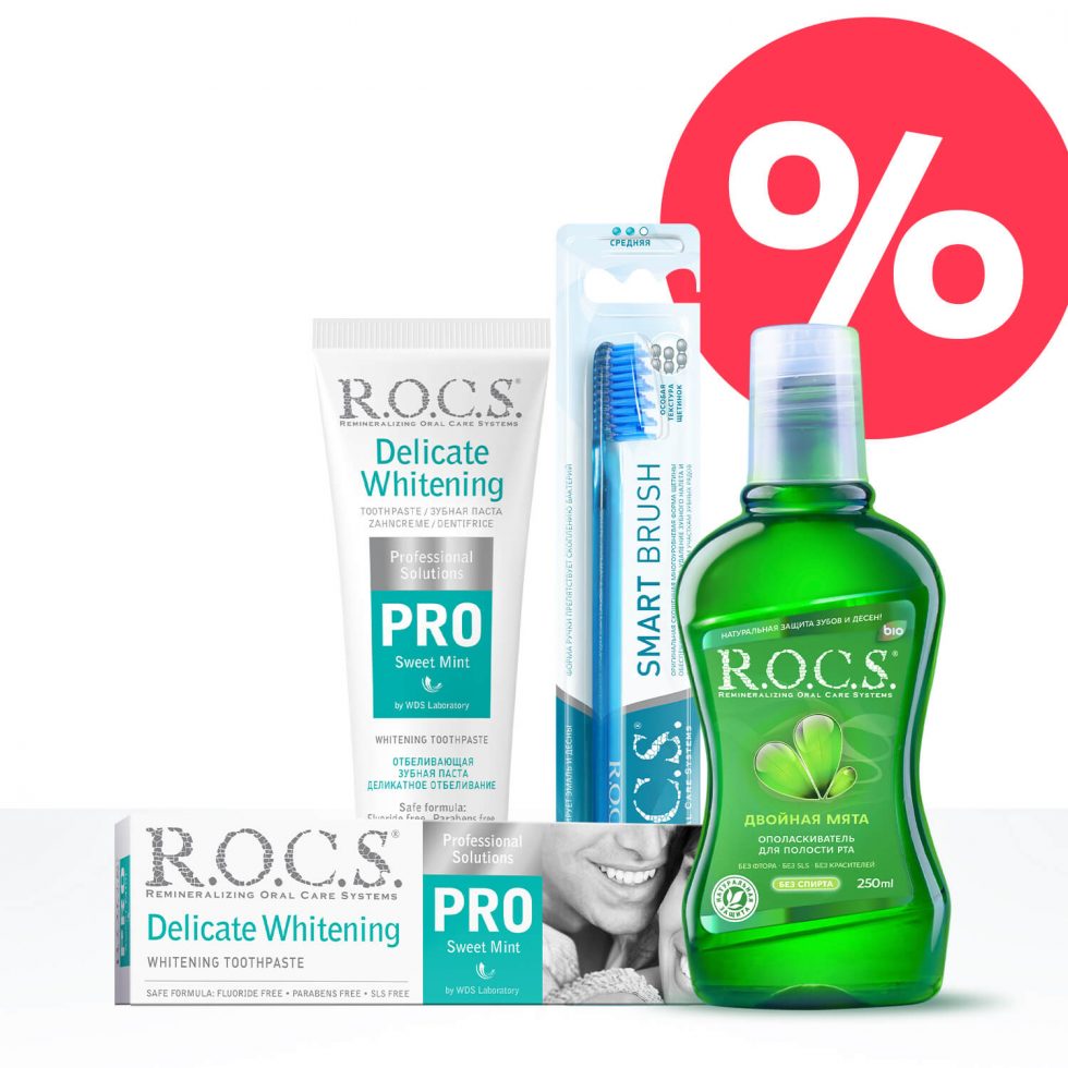 R.O.C.S. | Официальный интернет-магазин